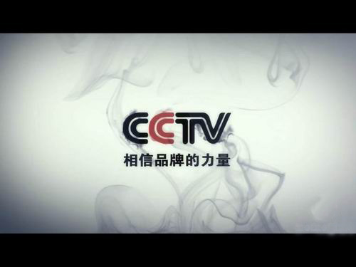 上海电视广告